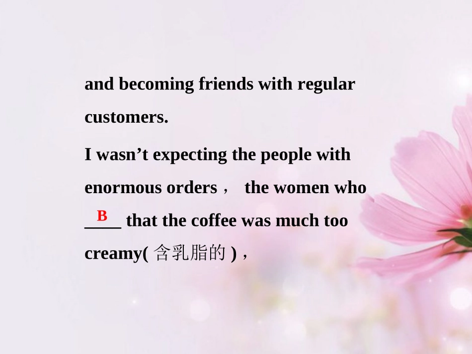 2013届高考英语一轮复习-专项提能计划-完形填空课件(四)-外研版_第3页