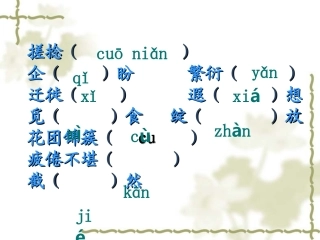 我早年的生活-(2)