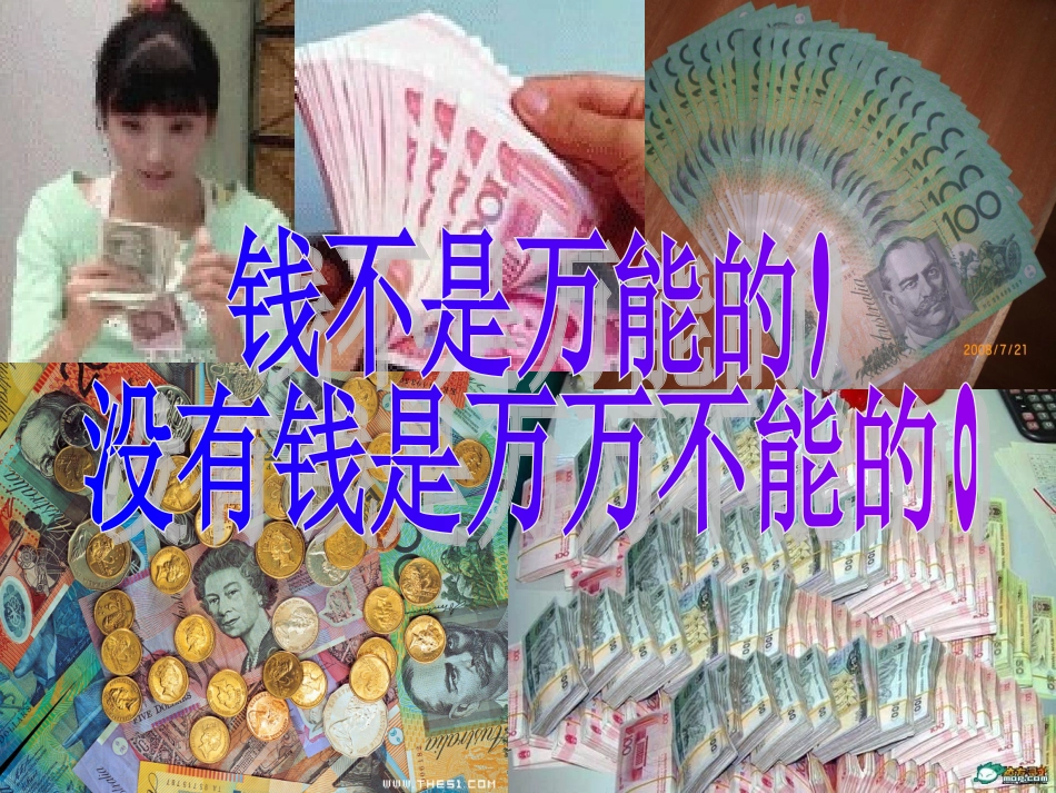 浙江省天台县高一政治-神奇的货币(1)-课件-新人教版_第2页