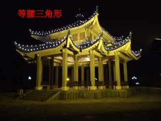 等腰三角形的性质-(3)