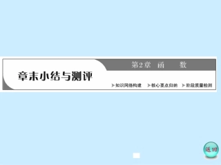 1.3交集、并集