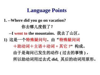 Unit1.知识点