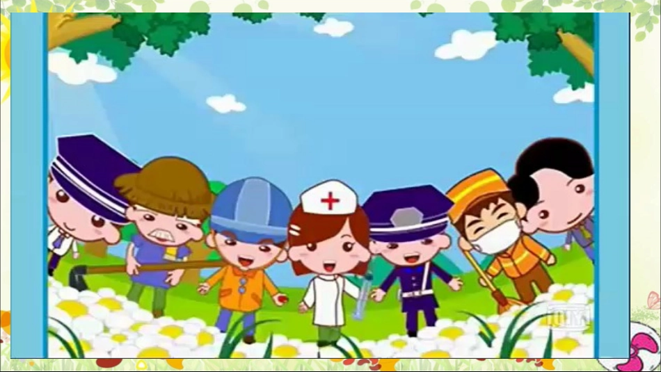 10.数字声音与生活_第2页