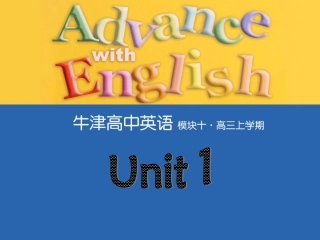 Reading(1)：Teachamantofish