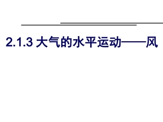 问题研究-月球基地该是什么样子