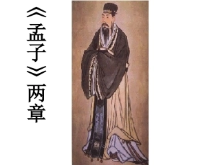 得道多助-失道寡助