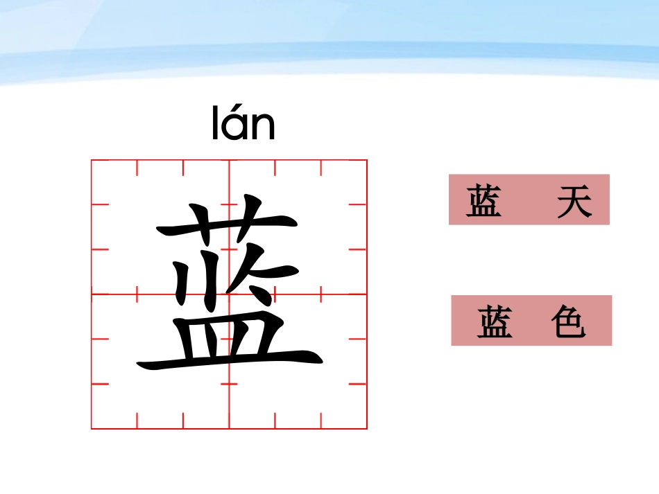 《丑小鸭》课件1_第3页