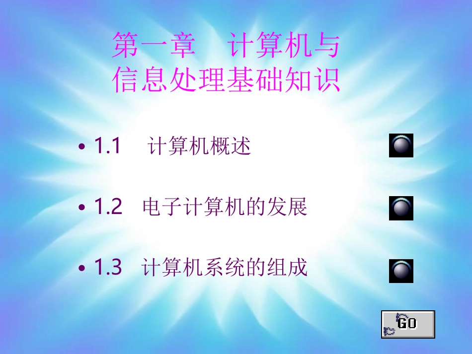 一技术与设计的关系-(2)_第2页