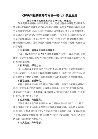 回顾整理——总复习