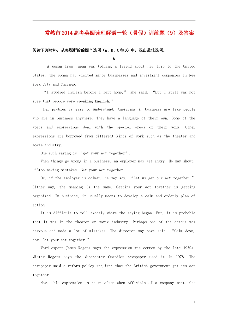 江苏省常熟市2014高考英语一轮-阅读理解暑假训练题(9)_第1页