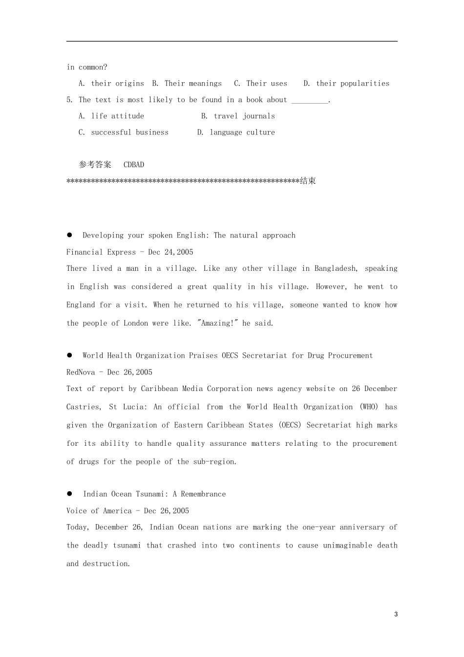 江苏省常熟市2014高考英语一轮-阅读理解暑假训练题(9)_第3页