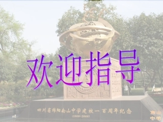 6.匀变速直线运动位移与时间的关系-(2)