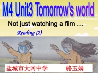 Reading(2)：Notjustwatchingafilm…