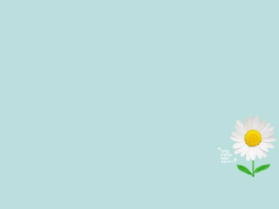 浙江省慈溪市横河初级中学七年级数学上册-3.1平方根课件(1)-浙教版_第1页