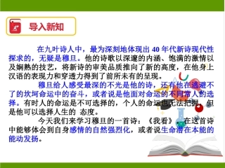 5.我看(精校)