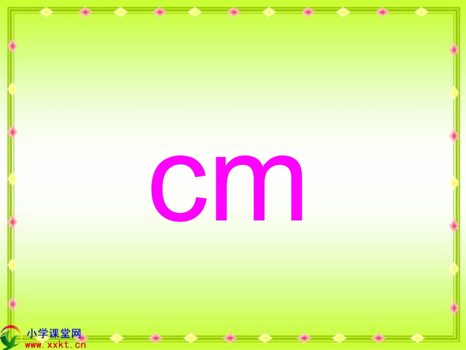 四年级数学下册《用字母表示数》PPT课件之八(苏教版)_第3页