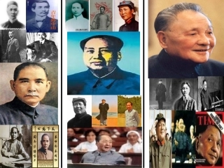 20世纪以来中国重大思想理论成果[人民版][课件3]