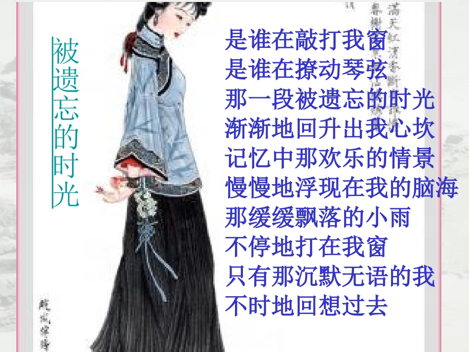 临江仙(梦后楼台高锁)_第1页