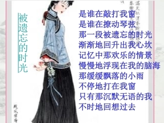 临江仙(梦后楼台高锁)