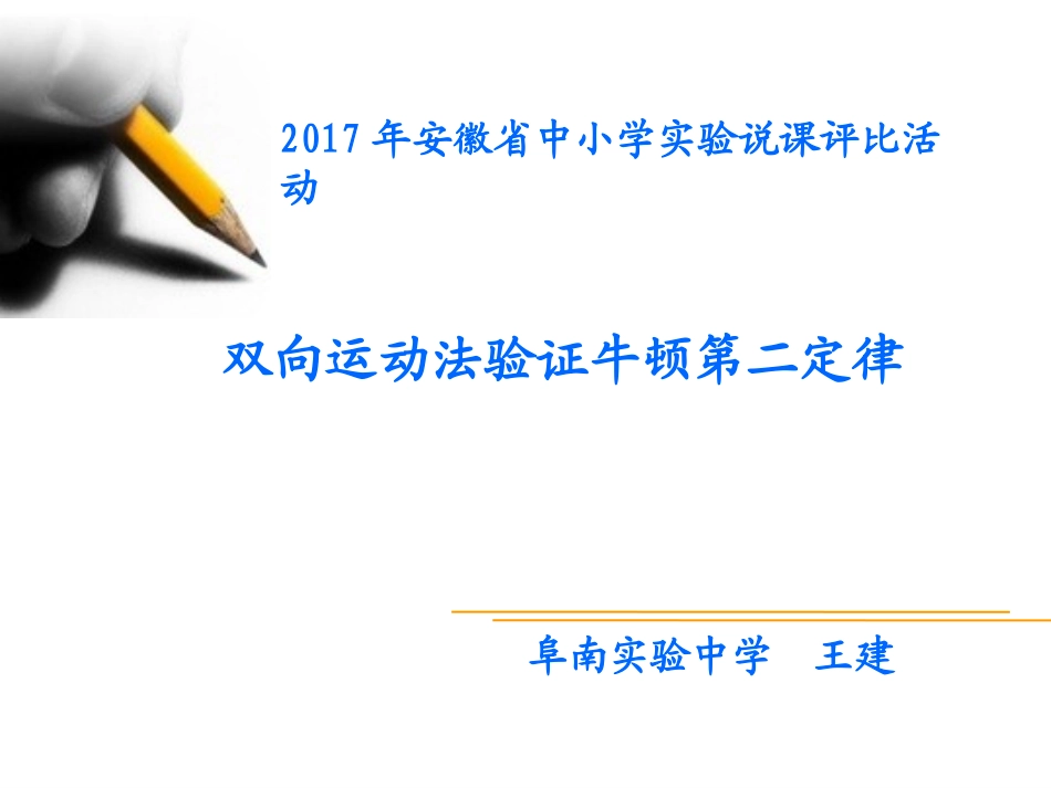 附录课外读物推荐_第1页