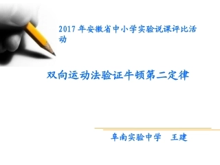 附录课外读物推荐