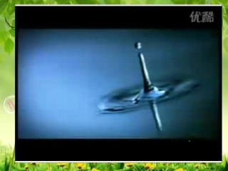 第三节-《水资源》课件