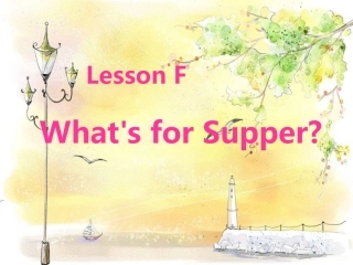 Lesson-F--what's-for-supper-(1)