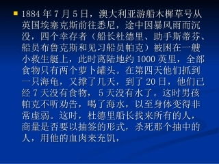 2011年11月10日课堂讨论
