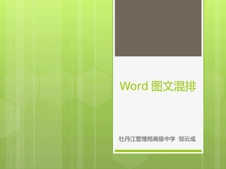 一、插入图片