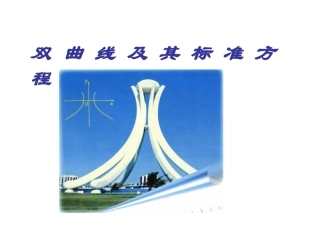 习题2.3-(2)