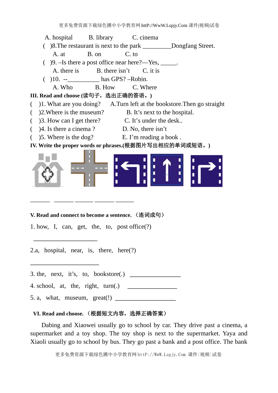 第一单元测试卷_第3页