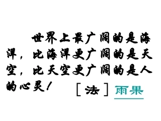 一滴眼泪换一滴水