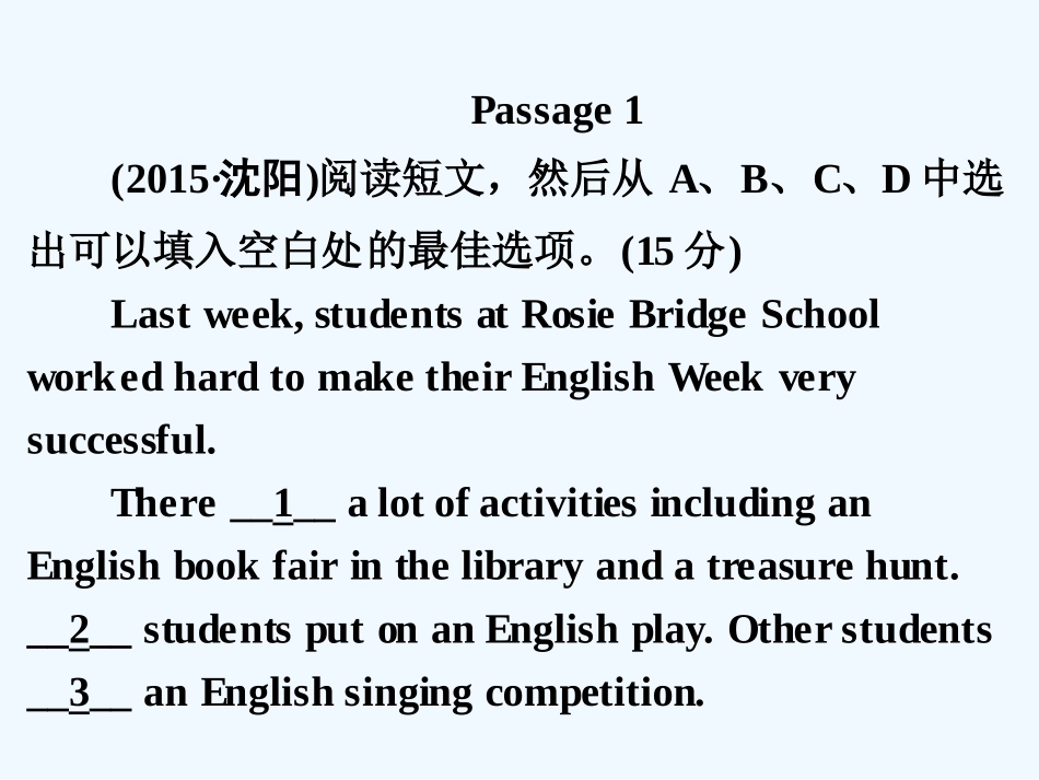 2016年中考英语二轮复习完形填空(一)_第2页