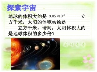 同底数幂的除法