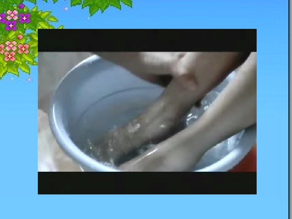 212《将心比心》课件_第1页