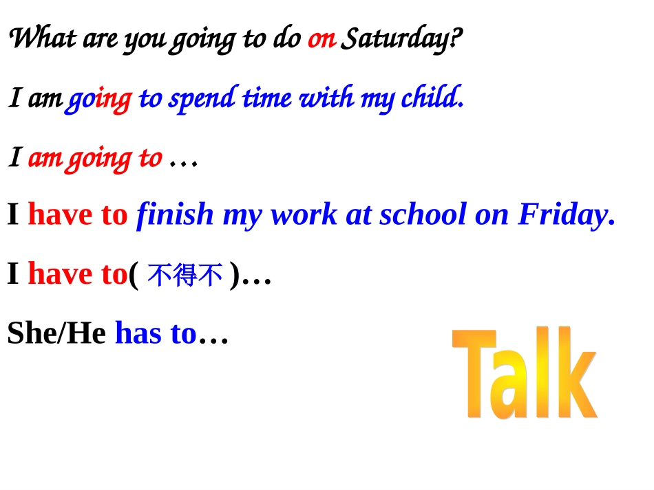 八年级上unit9第一课时_第2页