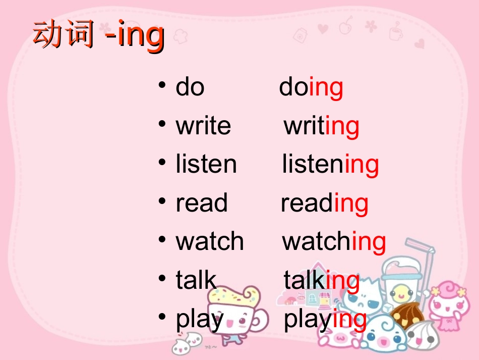 MODULE-2-Unit-2-What-are-you-doing课第三册四年级上册课件)_第2页