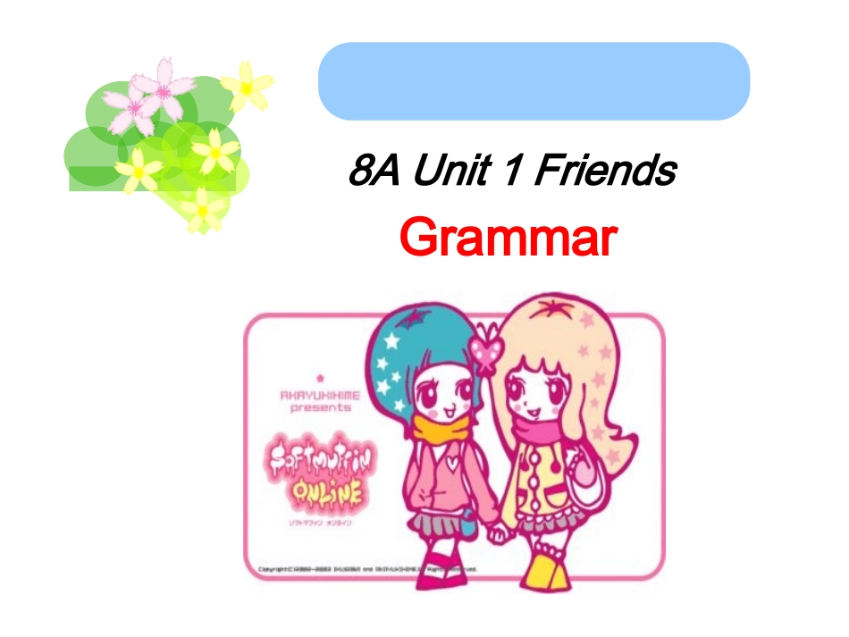 8AUnit1FriendsGrammar_第1页