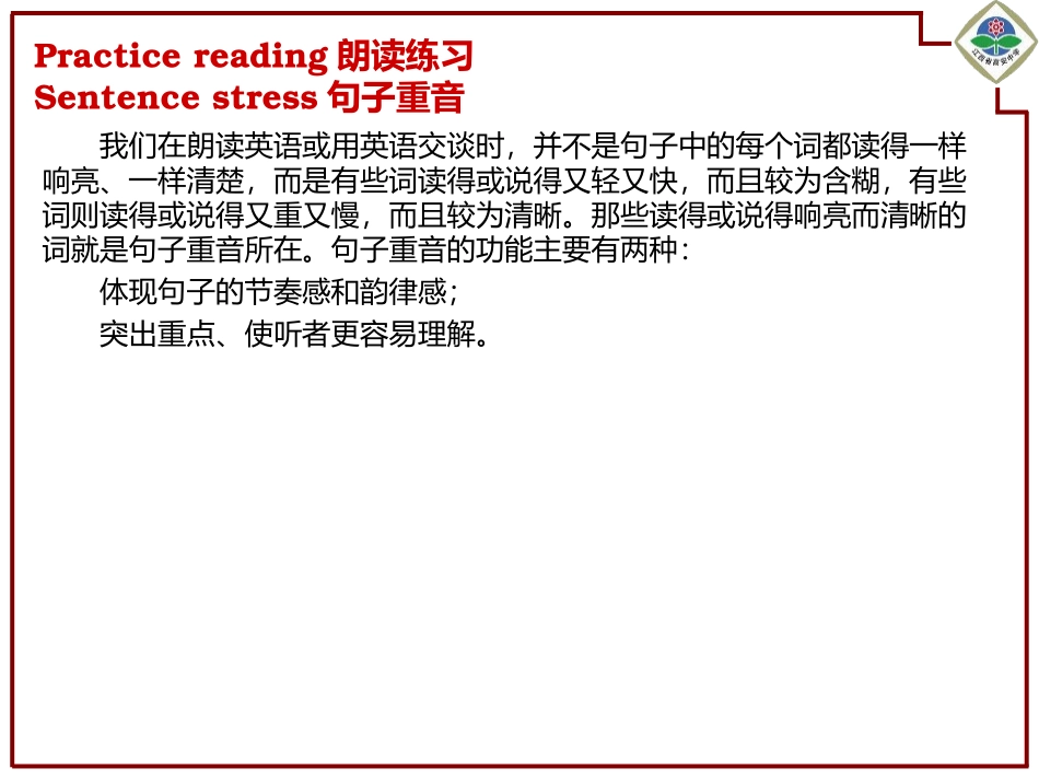 SectionB2a-3d_第2页