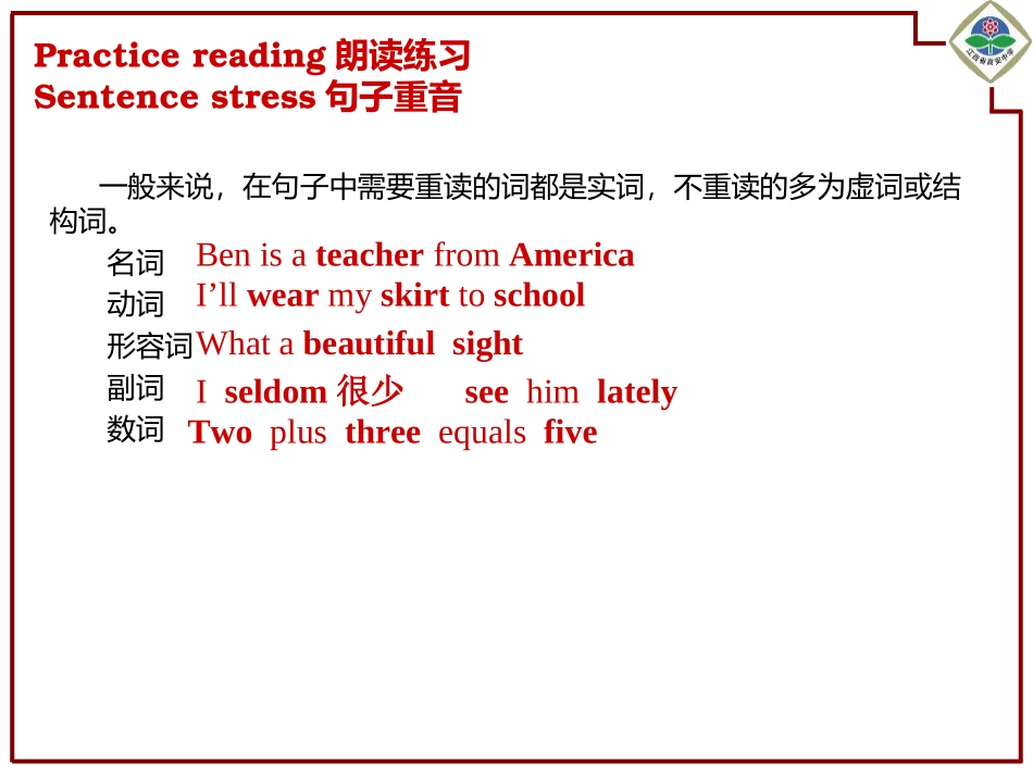 SectionB2a-3d_第3页