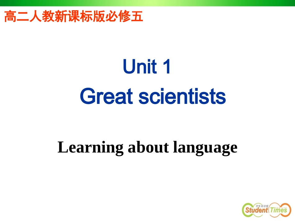 Learningaboutlanguage_第2页