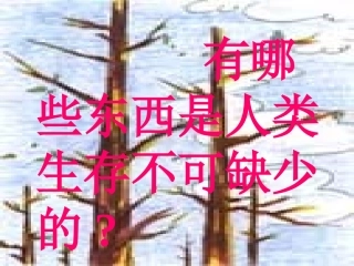 6假如没有灰尘(自设)