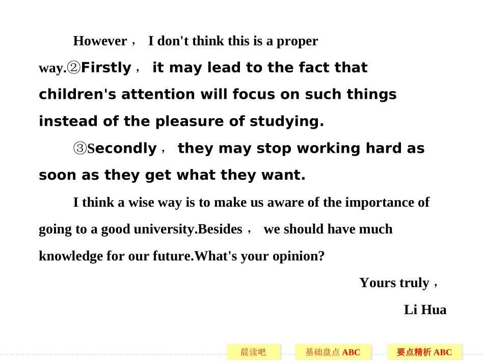 选修7-Module-3-Literature_第3页