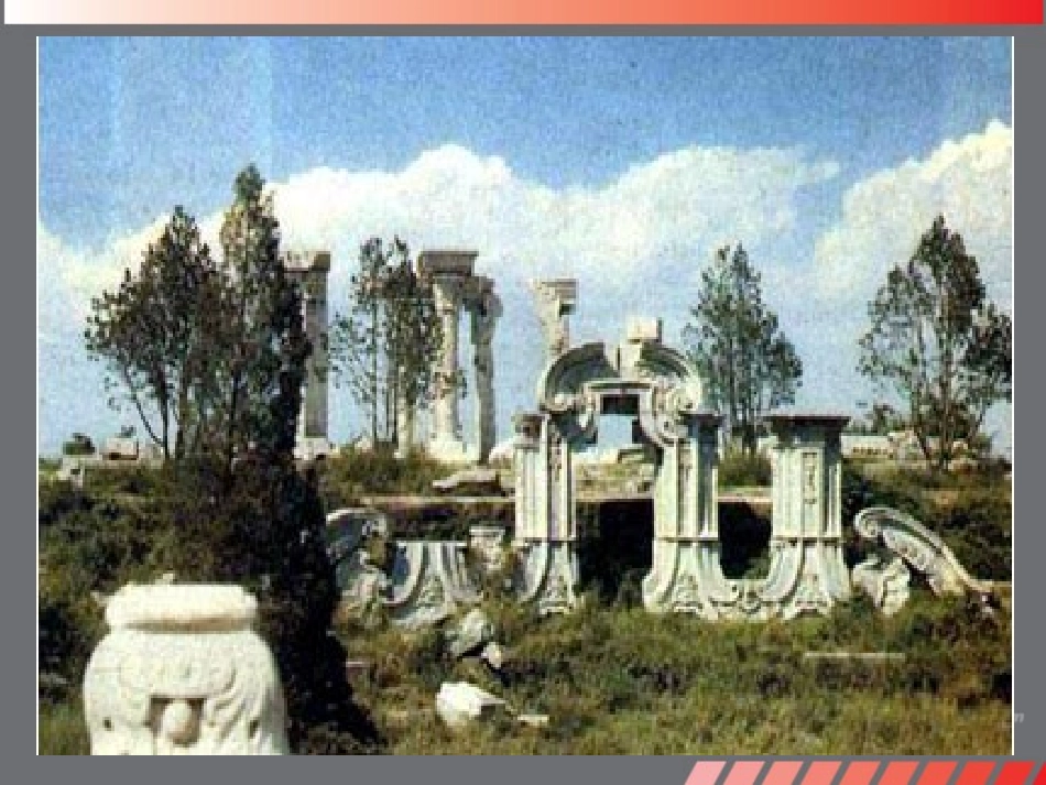 福建省仙游县承璜第二学校八年级历史上册-2《劫难中的抗争》课件-北师大版_第2页