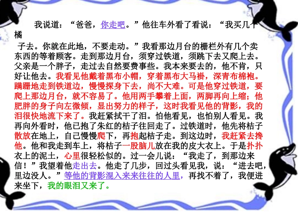 中考作文如何重点突出_第3页