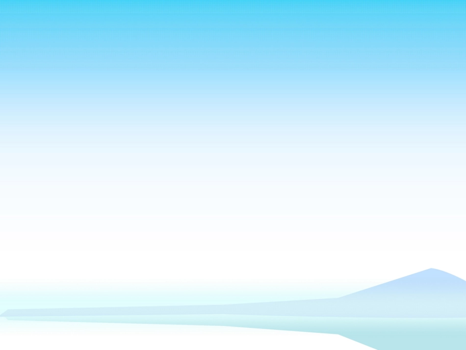 3.3.1几何概型_第1页