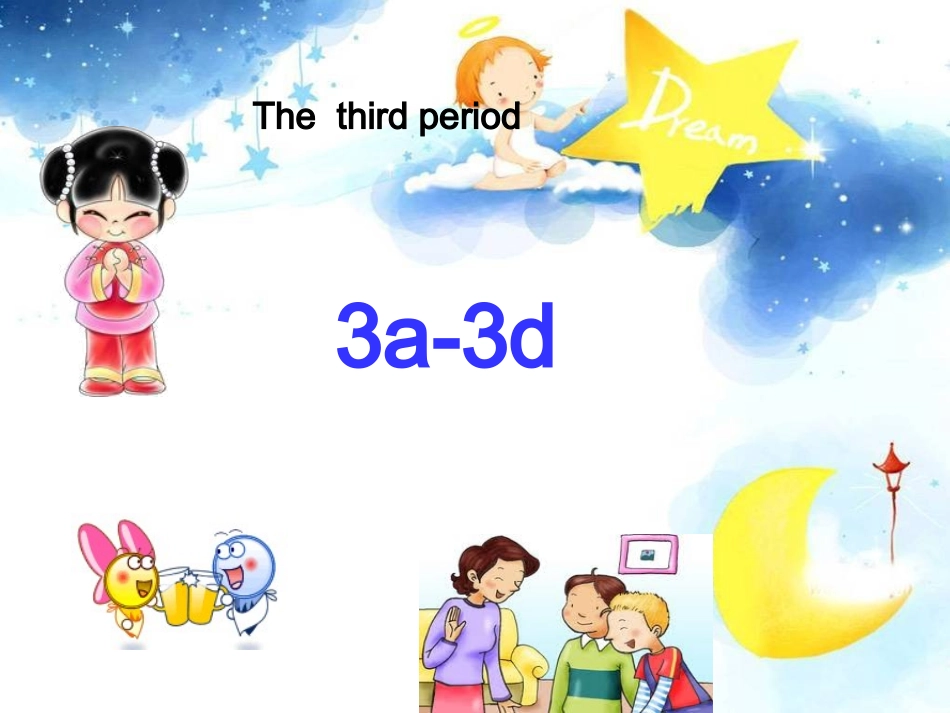 period-2_第2页