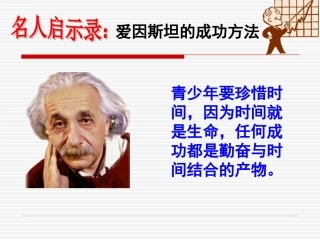 正确的学习方法
