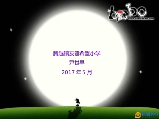 小学数学人教2011课标版一年级100以内数的组成、读数、写数整理和复习