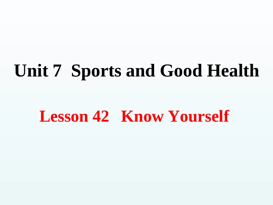 Lesson42KnowYourself_第1页